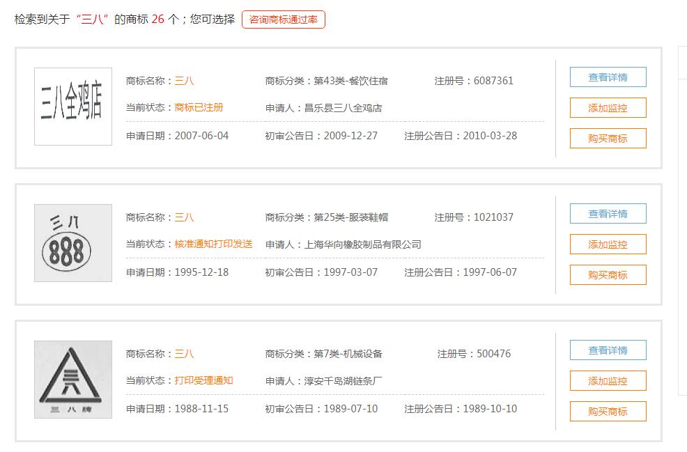 三八女王节值得购买吗,三八女王节品牌营销创意