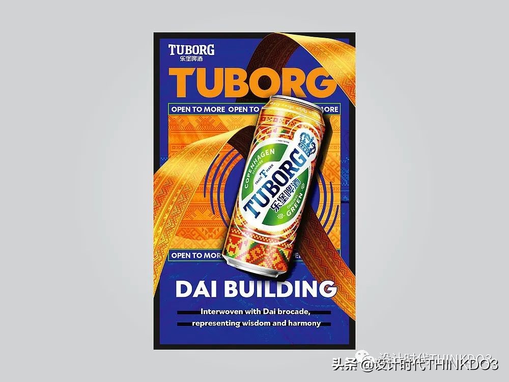 2019年红点奖包装设计 (2019德国红点包装设计大奖)