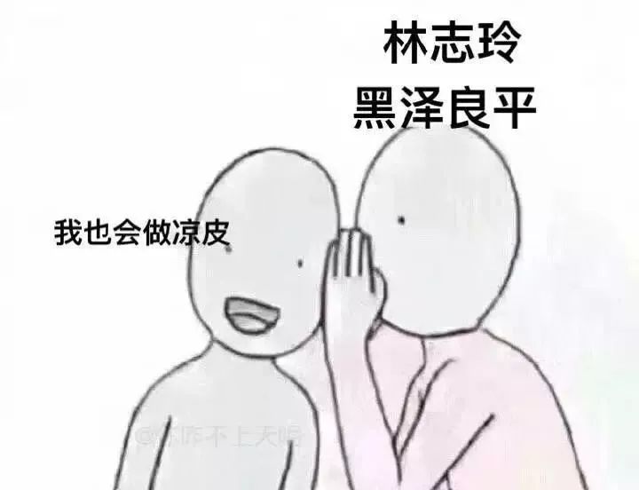 林志玲和日本丈夫近况,林志玲日本老公现状