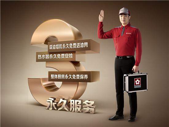 樱花热水器安检时间,sakura樱花热水器怎么样