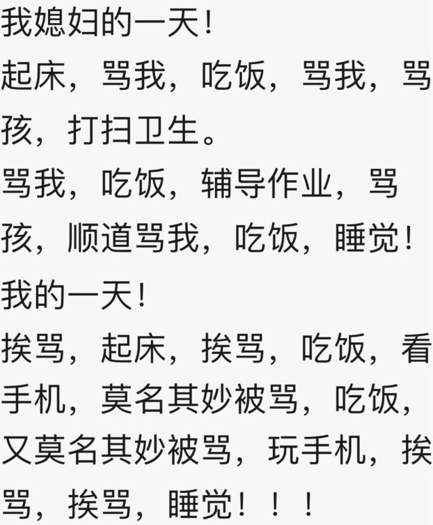 疫情宅家离婚,疫情还没结束考虑分手