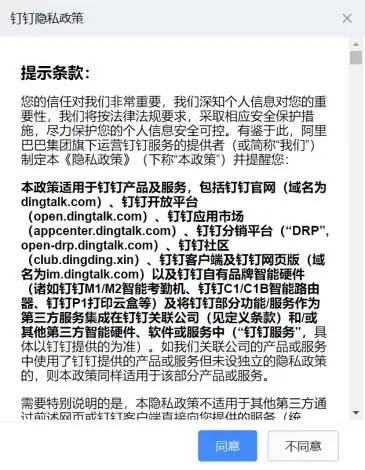 钉钉线上考试学生怎么操作,钉钉网上考试教程