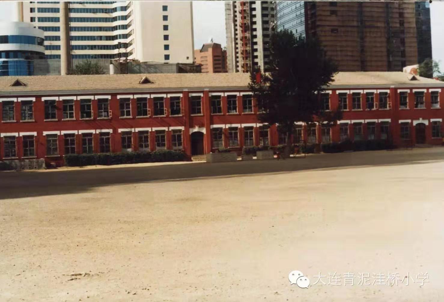 青泥洼桥小学对口哪个中学,大连青泥洼桥附近有哪些小学