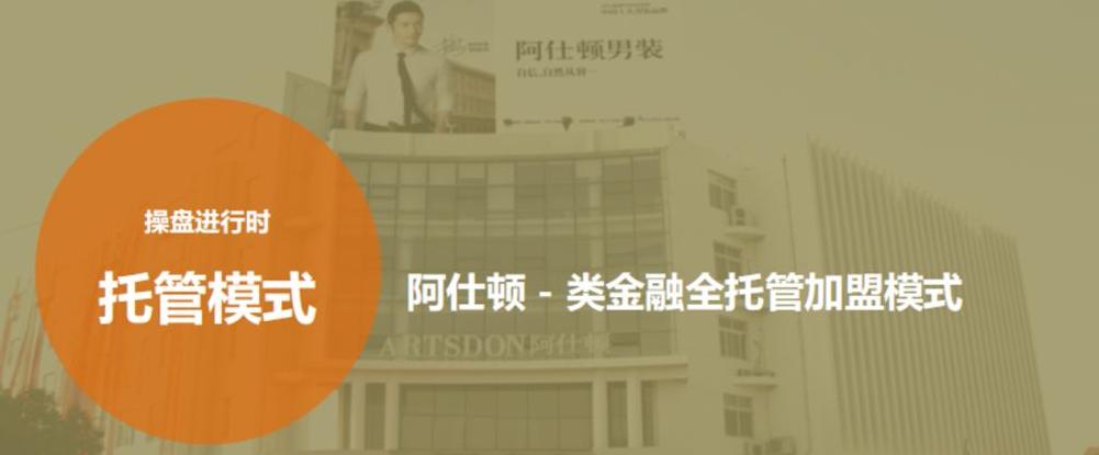 连锁企业如何设计好的招商方案,连锁企业招商会怎么做