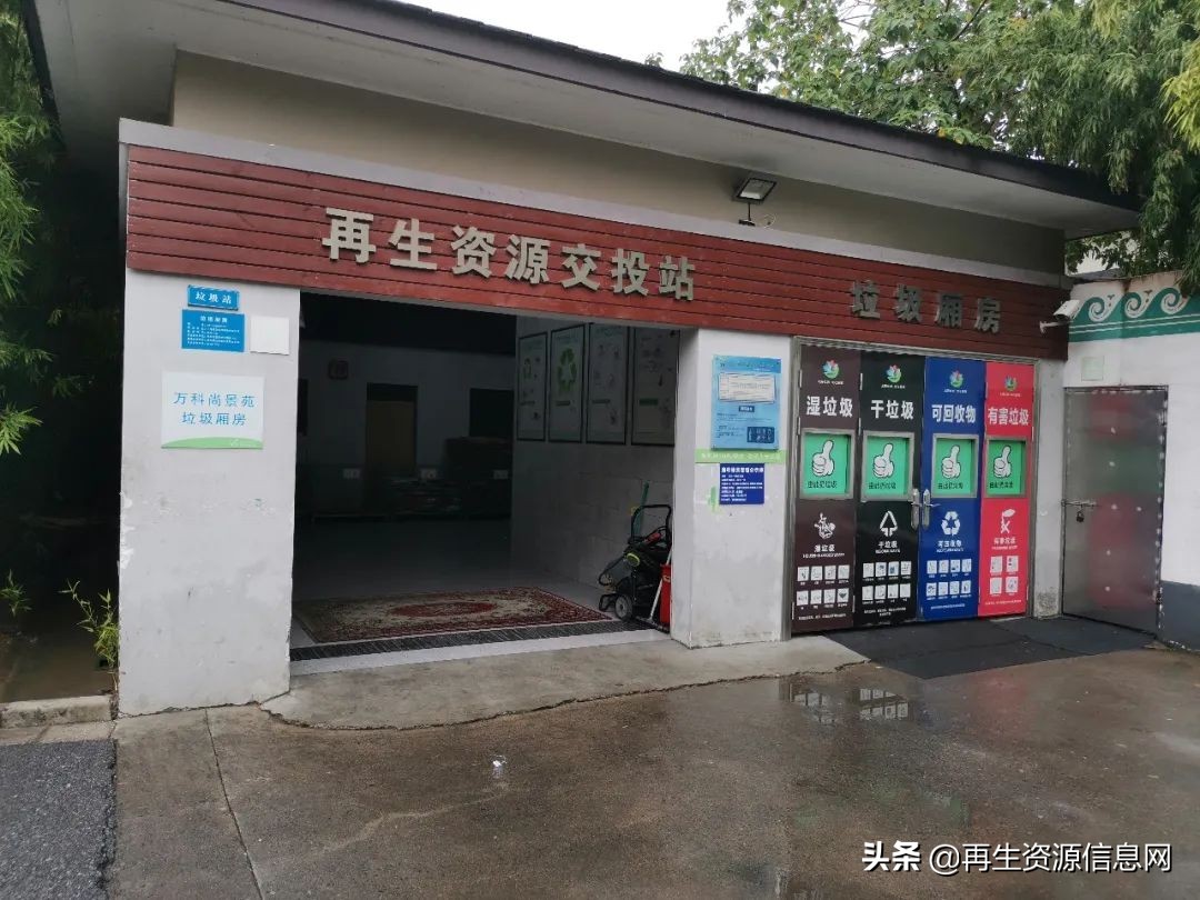 「收藏」中再生协会两网融合上海行圆满收官！精华路线，满载而归