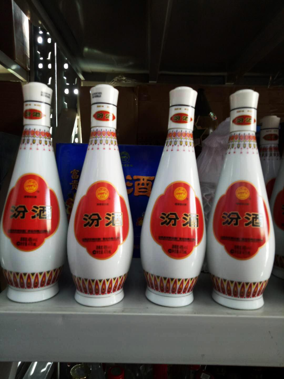 前几年很火的一款汾酒!好喝不贵,设计很上档次,天天喝也喝得起