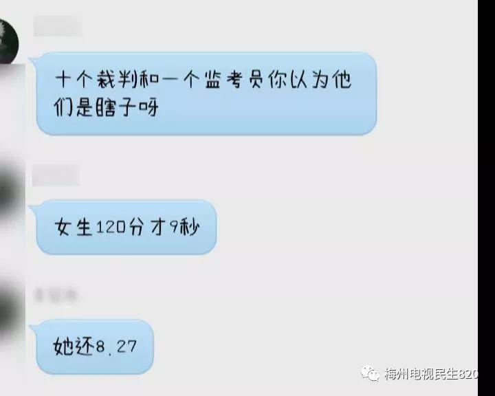 中考女生800米违规可以申请重考吗,女生不满体考成绩大闹考场