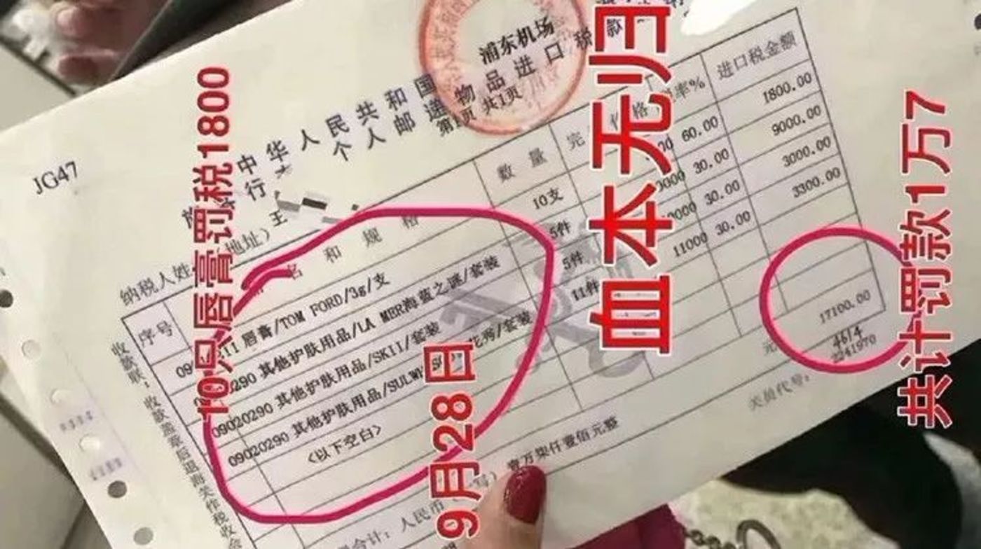 代购怎样应对电商法,2019年电商法代购