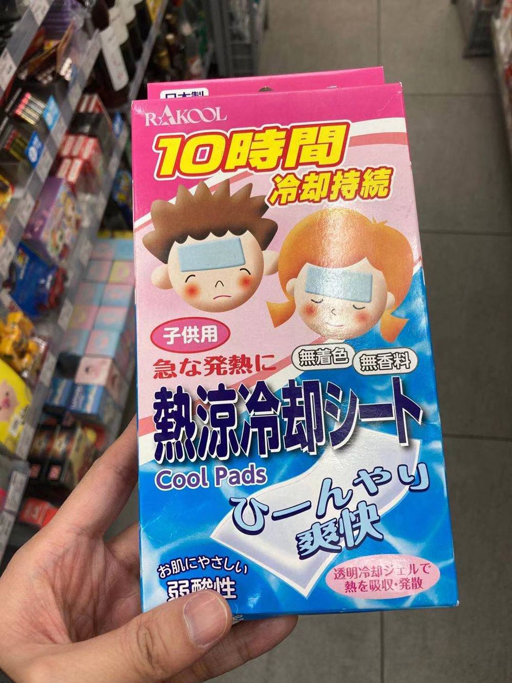 不用去岛国，国内便利店几十种日本网红品任你选