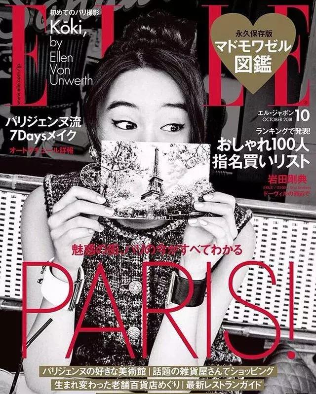 15岁拿下香奈儿,15岁靠自己拿下香奈儿