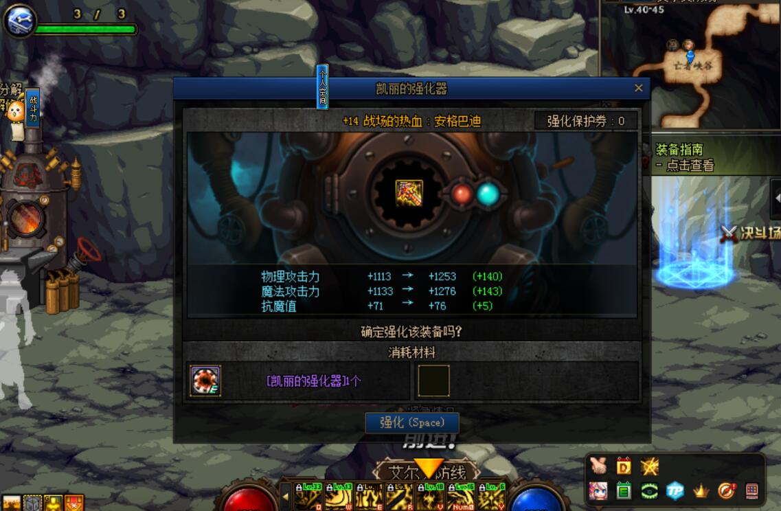 dnf十大神器巨剑,dnf十大神器太刀