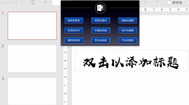 qq截图操作步骤,qq截图十大妙用