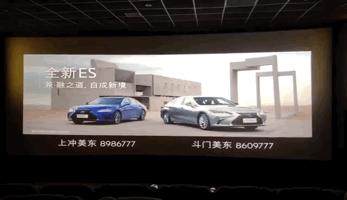 映前广告话术,前世今生广告