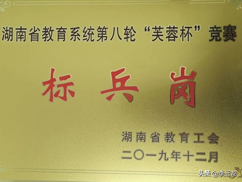 我的母校吉首大学外国语学院