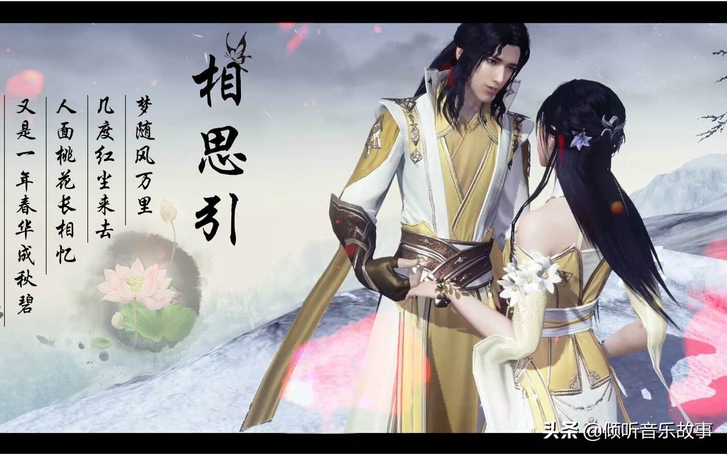 你还觉得古风歌曲很”绵“吗？还有哪些古风歌曲值得一听的呢？