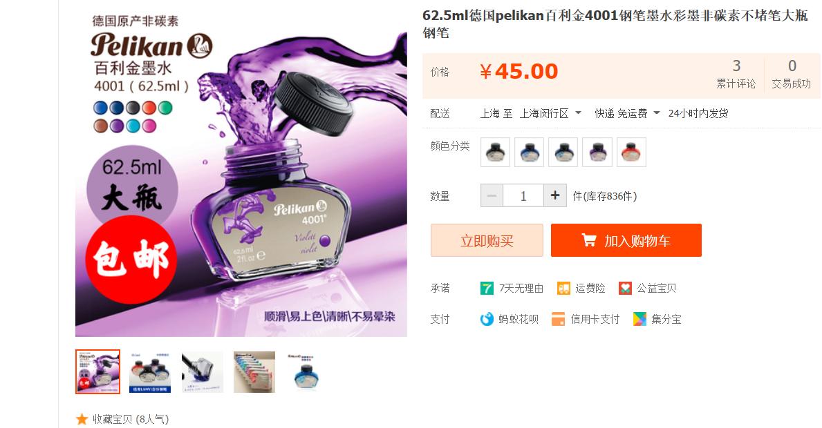 閽㈢瑪鍏ュ潙鎸囧崡鐧惧厓鑹績鎺ㄨ崘,閽㈢瑪娴嬭瘎鍋囩殑閽㈢瑪