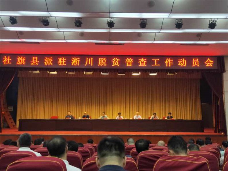 为我的家乡淅川点赞,淅川感人事迹