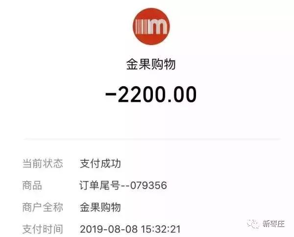 山东小伙2200元网购二手苹果手表，却收到4个苹果一块表？？？