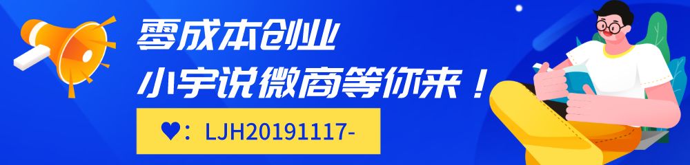 怎样做微商才能赚钱,微商怎么赚钱是真的