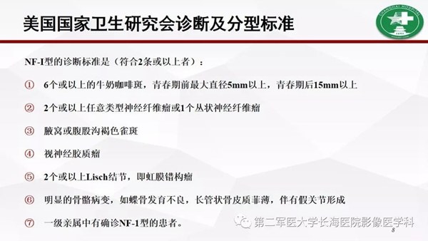 全身内外都是瘤子是什么病,全身长满瘤子怎么治疗