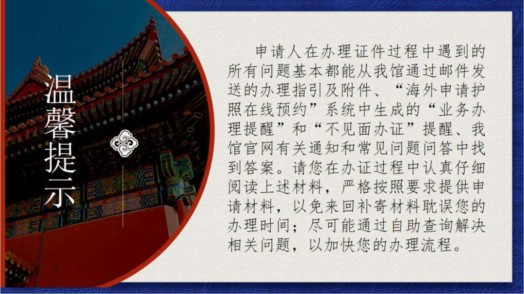 护照快过期了怎么重新办理,护照快过期了怎么换证