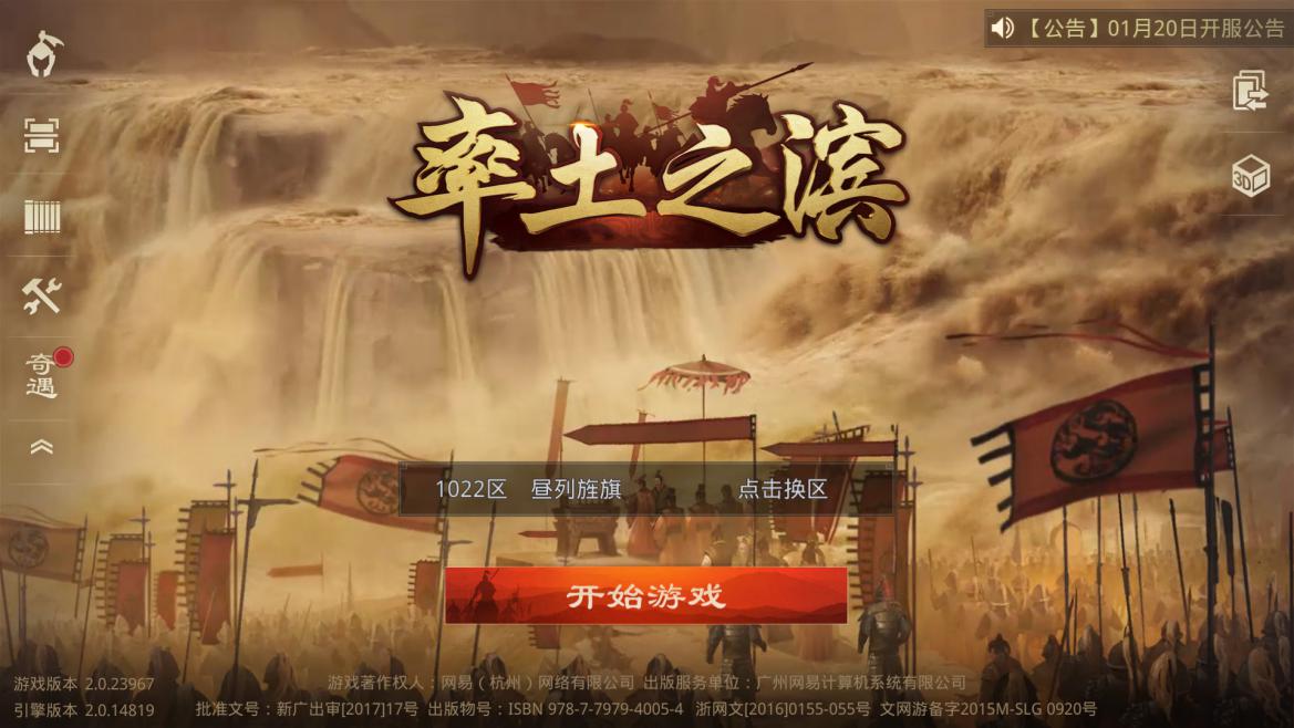 好玩的三国类游戏有哪些,好玩的三国游戏有哪些