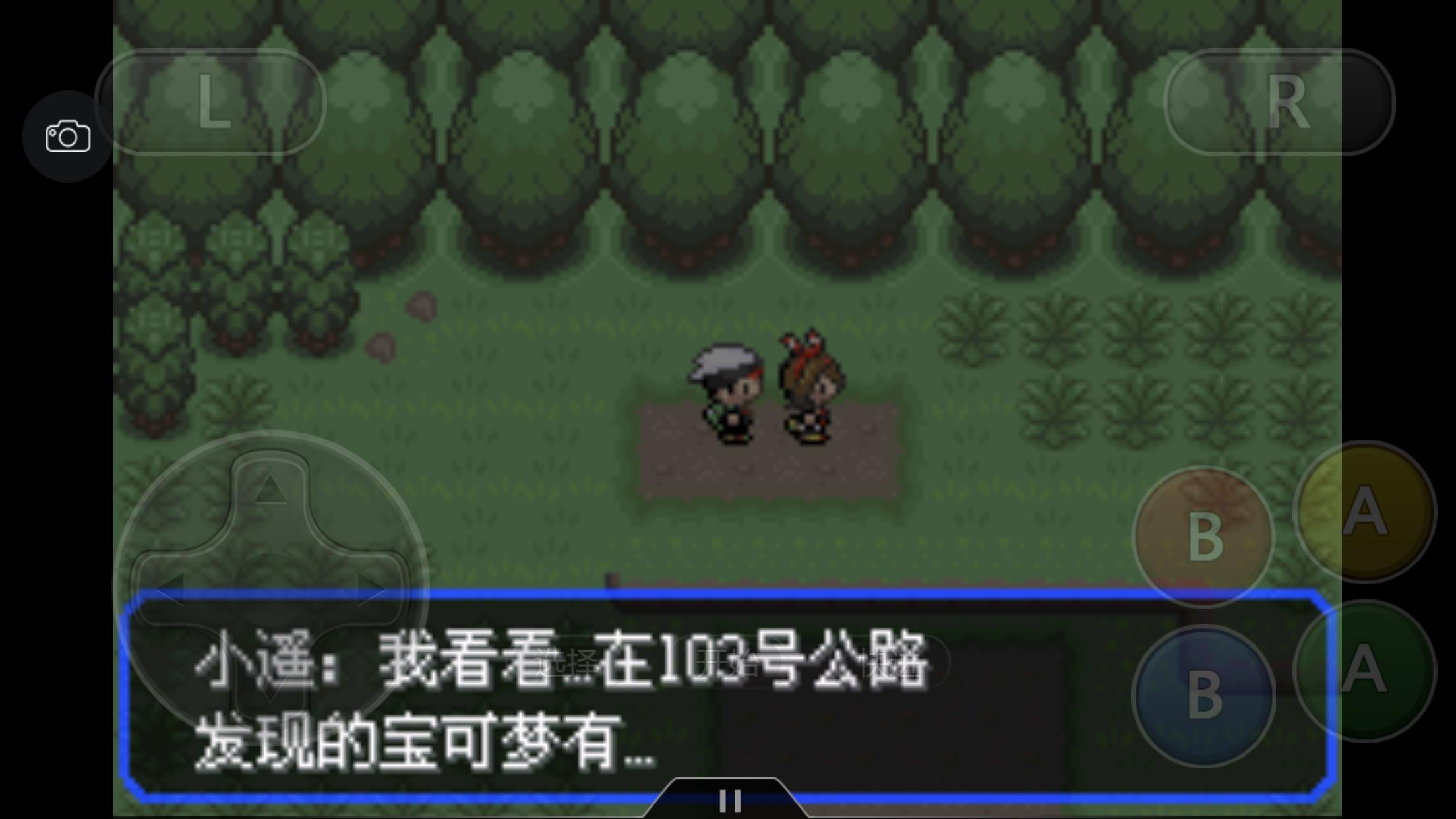 究极绿宝石4一周目攻略图文,究极绿宝石4小智一周目攻略图文