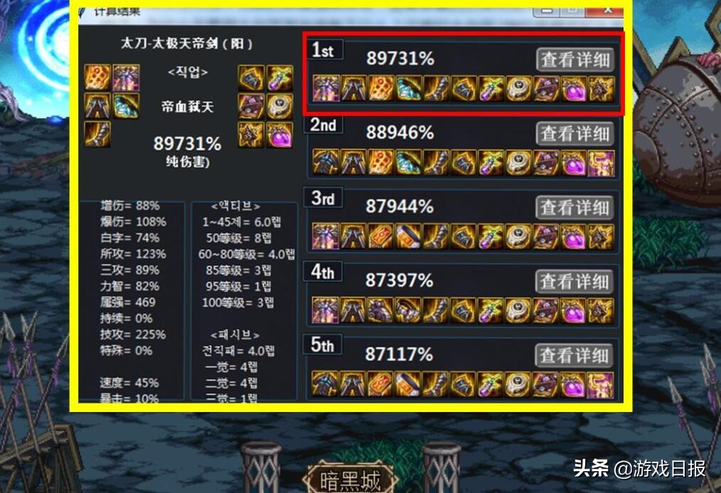 dnf老玩家回归怎么开不了史诗之路,dnf老玩家回归普雷完全打不了