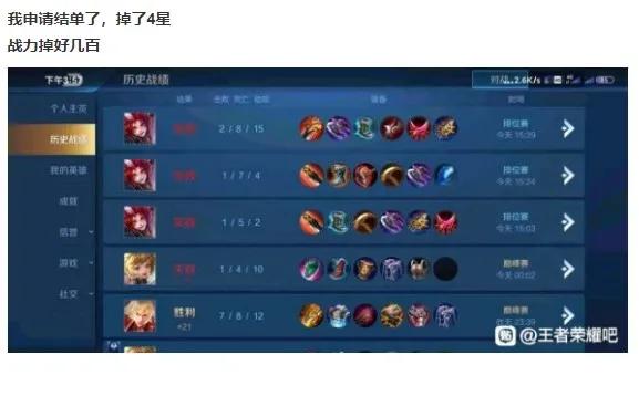 代练通究竟有多坑,代练究竟有多强