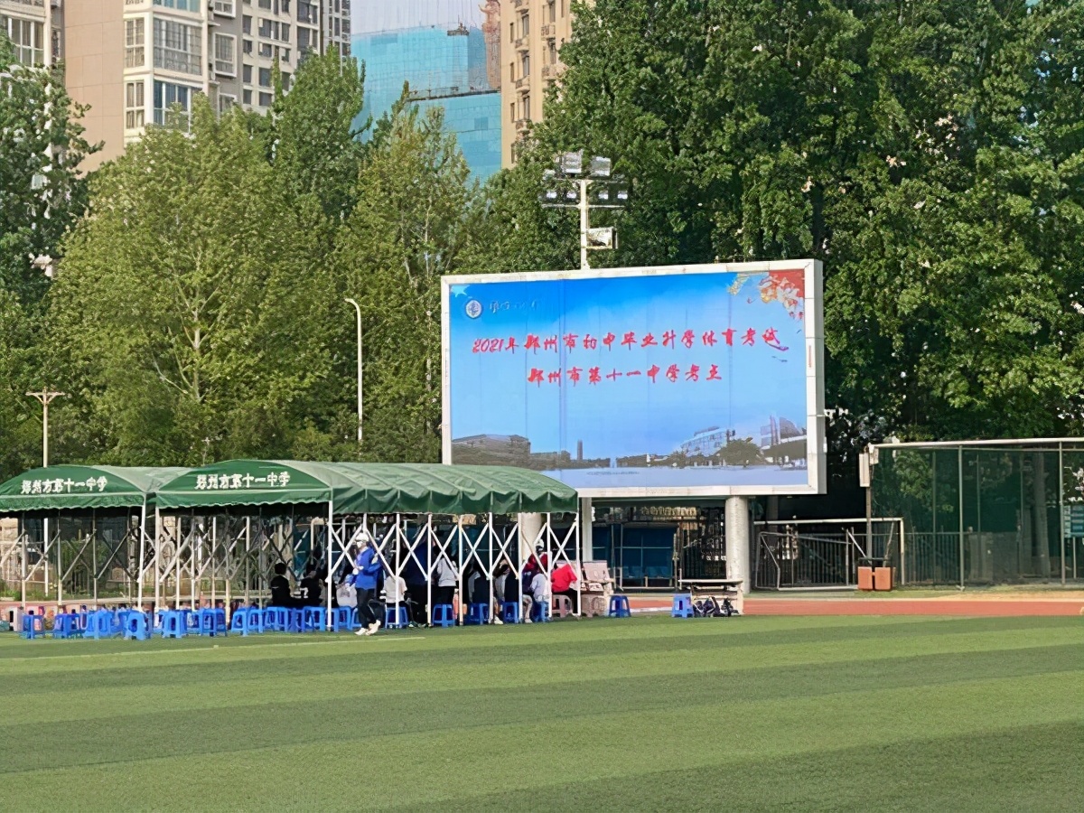 郑州中招体育考试病免和残免,郑州中招体育考试项目及标准