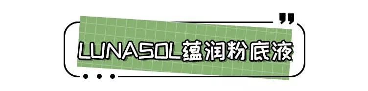 踩雷美妆品,踩雷系列美妆