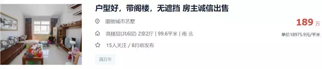 武清低总价优质小区,武清不值得买的小区排名