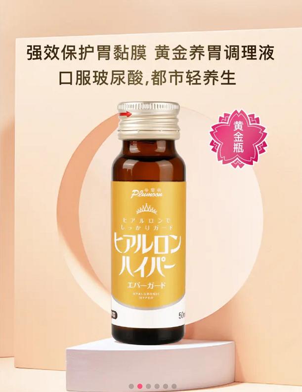 玻尿酸能口服吗有没有发展前景 (玻尿酸可以吃了谁将成最大赢家)