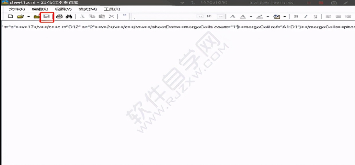 如何破译excel加密文件,加密的excel怎么取消密码
