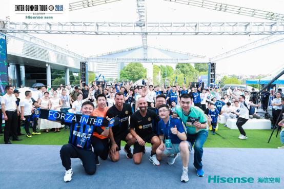 国米见面会,国米球迷聚会