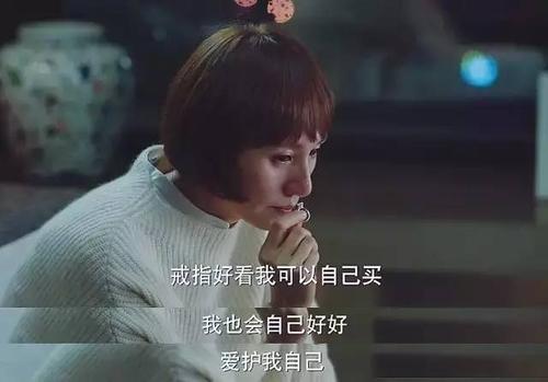 我的前半生唐晶女强人,我的前半生唐晶求而不得