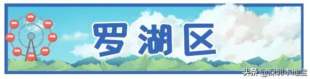 深圳最值得免费去的十大景点,深圳有哪些地方是免费景点