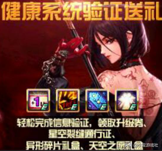 dnf更新公告最新兑换奖励,dnf更新前的活动奖励