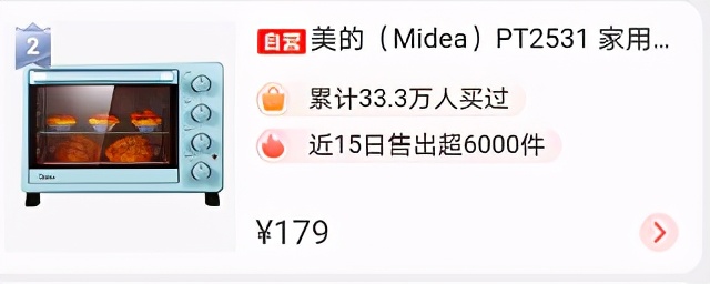 家用烤箱哪个牌子的最好最实用,家用烤箱哪个牌子的最好最实惠