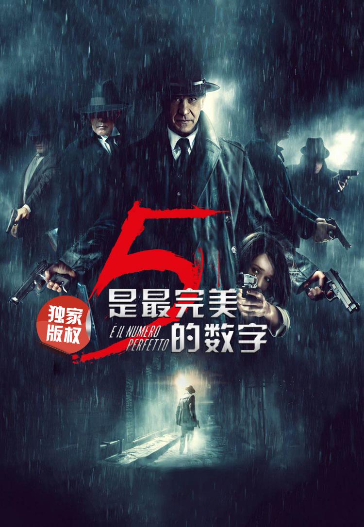 媲美好莱坞的电影,可以媲美教父的黑帮电影