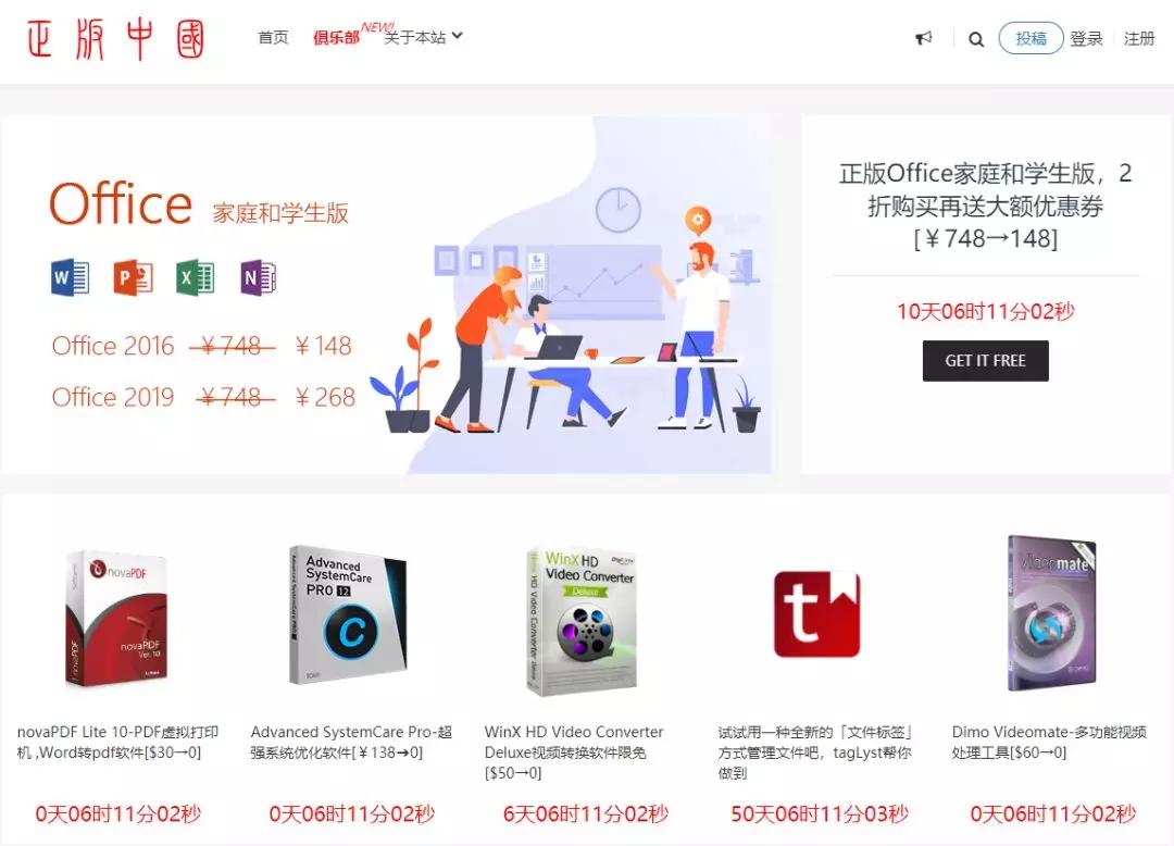 最实用的网站工具,7个有趣又很酷的网站