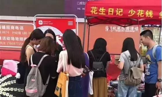 又一传销曝光！2000多万会员，50多个层级！