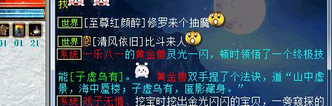 大话西游2正骨加敏捷,大话西游2正骨打猴王