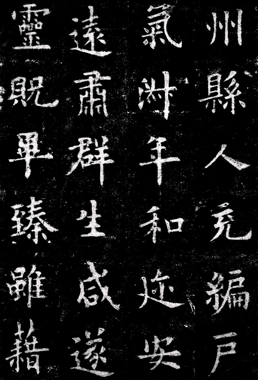 欧阳询三十六法全集视频,欧阳询三十六法背诵口诀