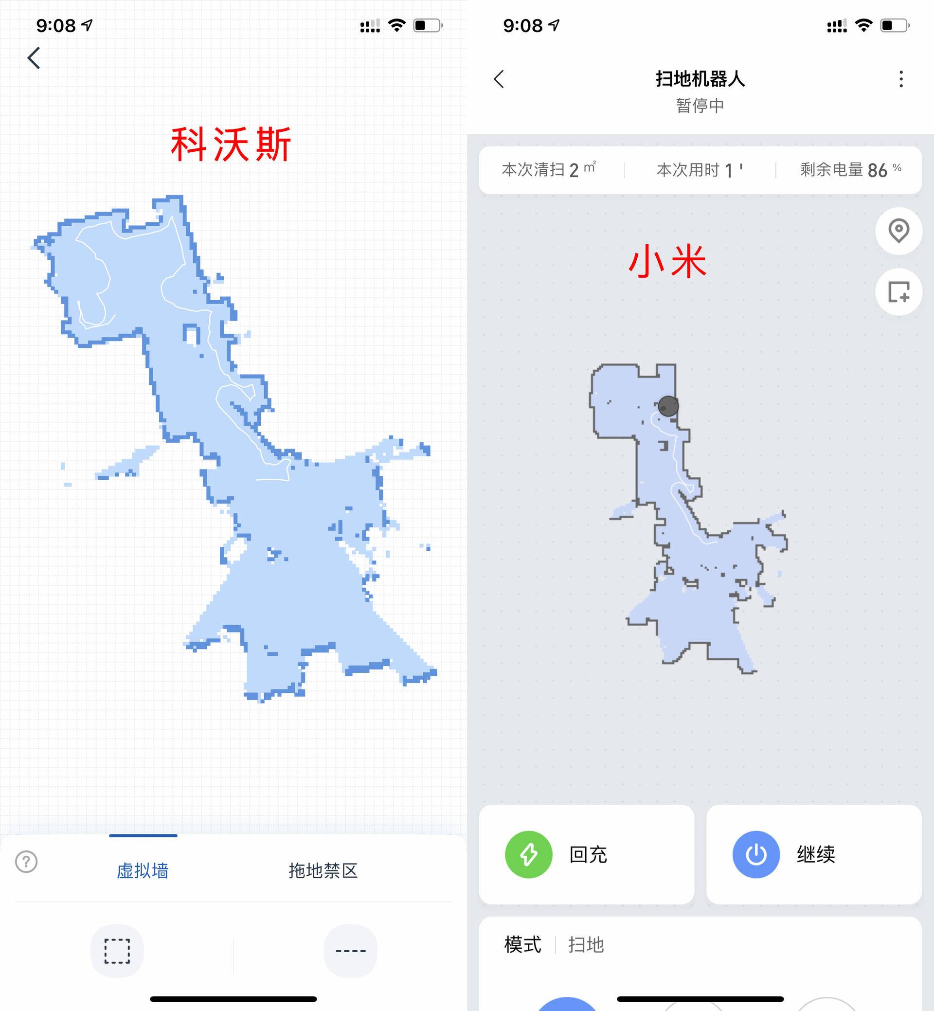 米家扫地机pro科沃斯n8,科沃斯地宝扫地机价格