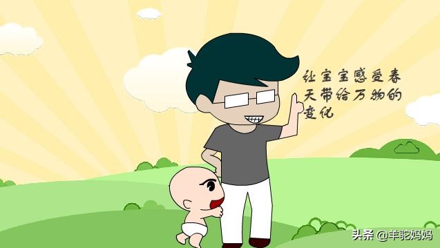 孩子春游适合玩什么游戏,带孩子春游有什么好玩的游戏