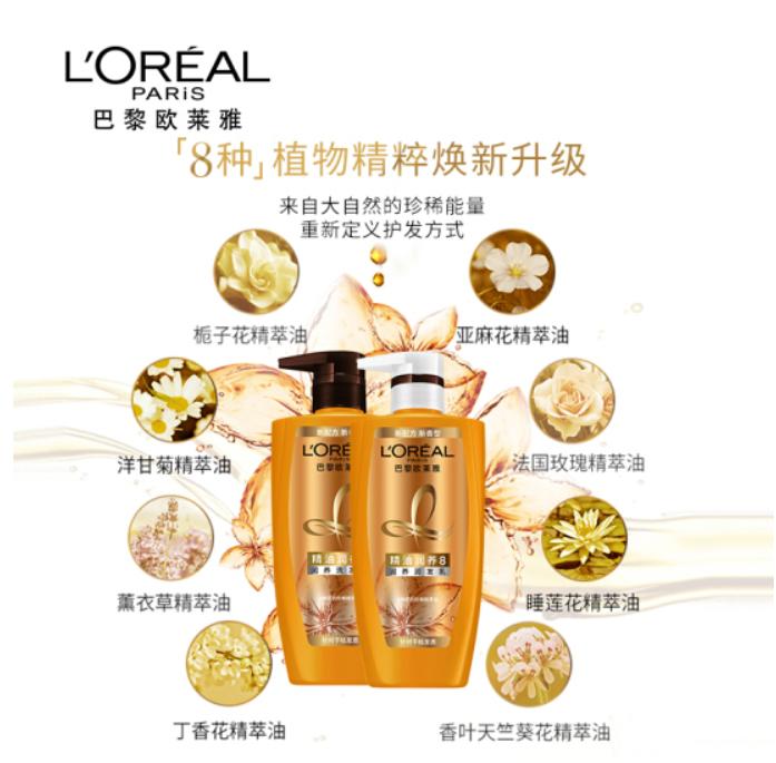 洗发水排行榜第一名欧莱雅,巴黎欧莱雅洗发液