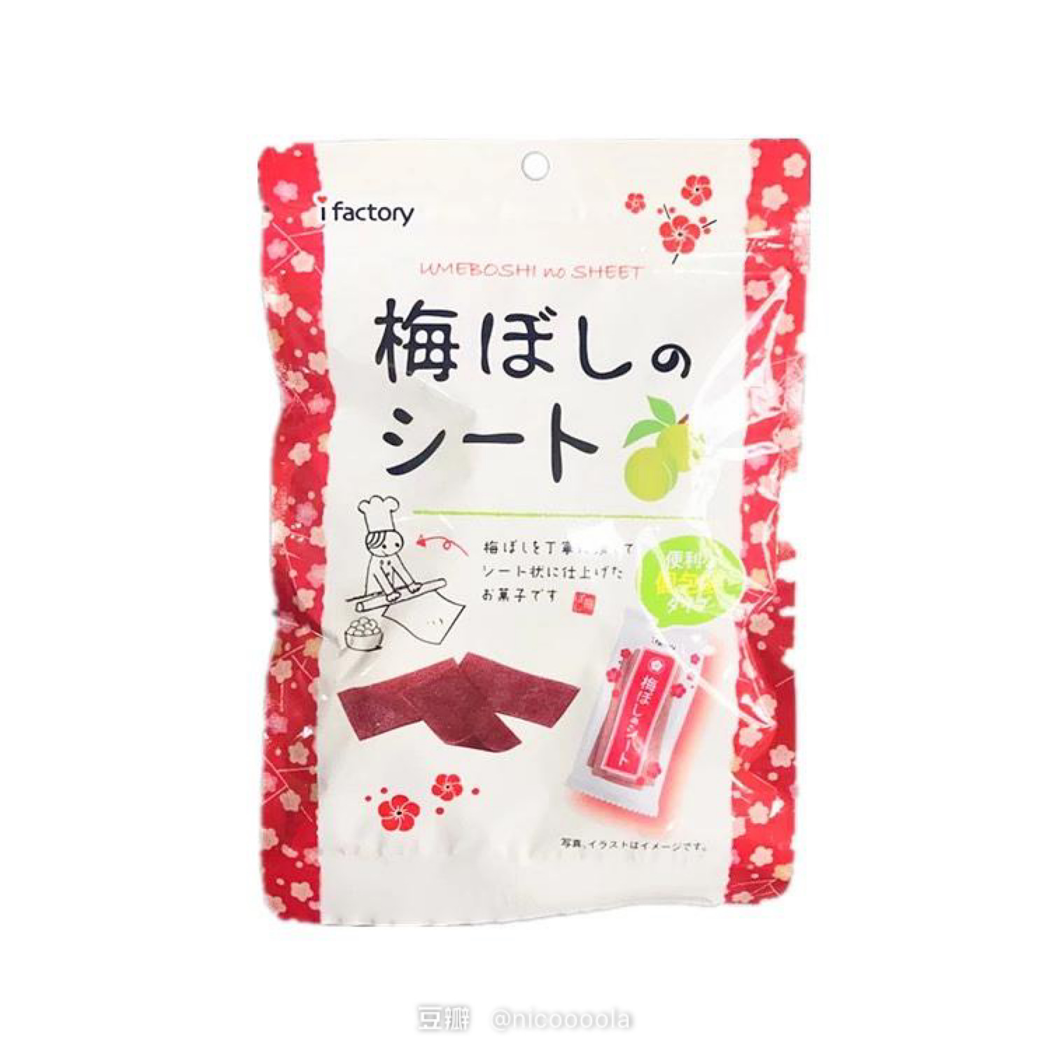 我在办公室的抽屉里，藏了一间小型超市