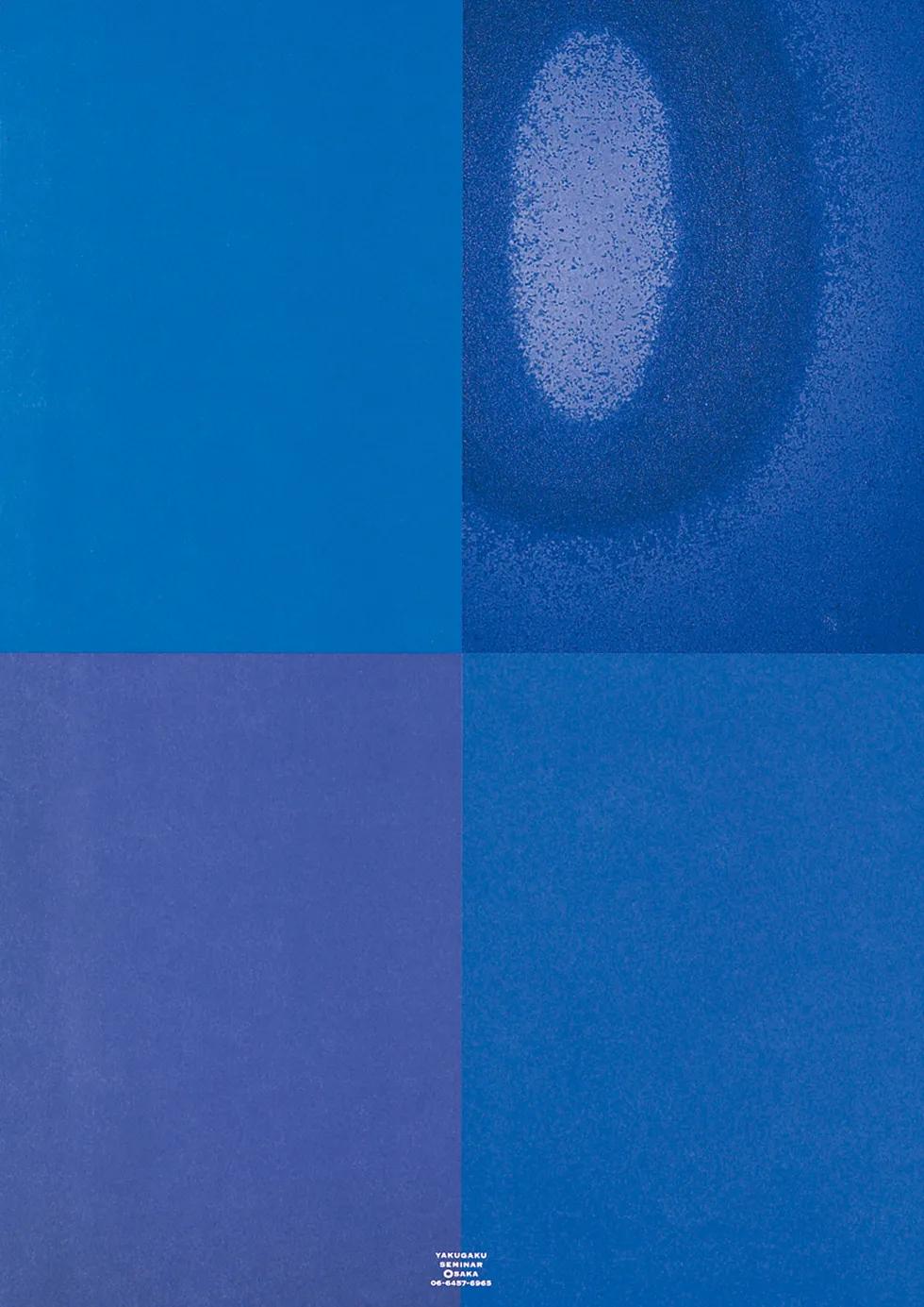 无印良品优秀产品设计案例,无印良品信息可视化海报设计