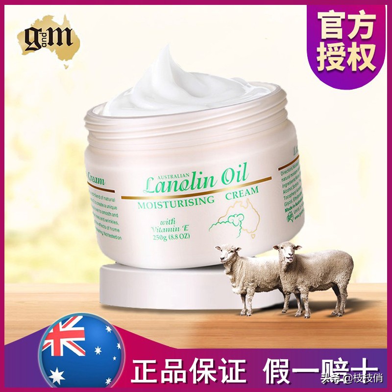 澳洲进口绵羊油保湿面霜清爽,爆款推荐秋冬必备绵羊油滋润霜